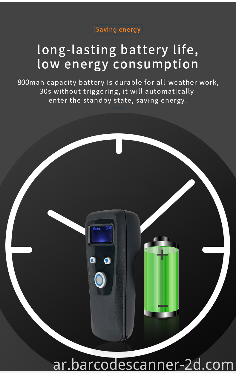 Wireless Portable Barcode Scanner For Mobile